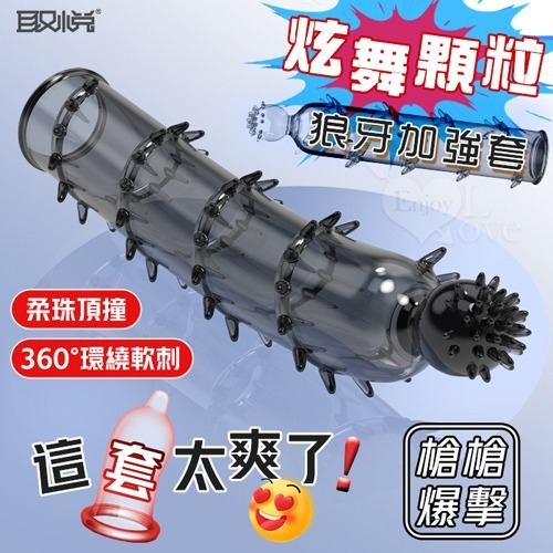 炫舞顆粒狼牙套 柔珠頂撞 密集顆粒刺激 老二增長加粗套 陰莖持久套環 老二延時延遲套 成人情趣用品 鎖精束精003416-細節圖2