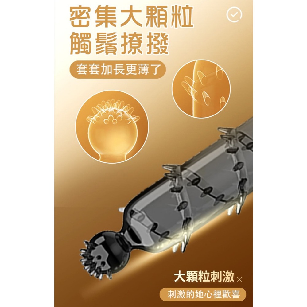 炫舞顆粒狼牙套 柔珠頂撞 密集顆粒刺激 老二增長加粗套 陰莖持久套環 老二延時延遲套 成人情趣用品 鎖精束精003416-細節圖5