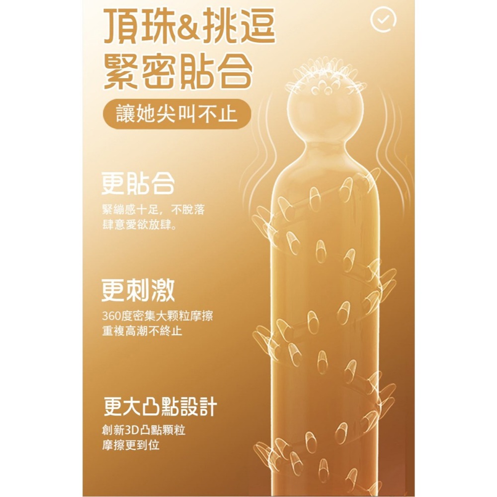 炫舞顆粒狼牙套 柔珠頂撞 密集顆粒刺激 老二增長加粗套 陰莖持久套環 老二延時延遲套 成人情趣用品 鎖精束精003416-細節圖7