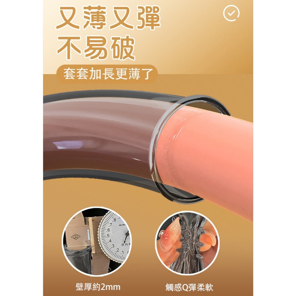炫舞顆粒狼牙套 柔珠頂撞 密集顆粒刺激 老二增長加粗套 陰莖持久套環 老二延時延遲套 成人情趣用品 鎖精束精003416-細節圖8