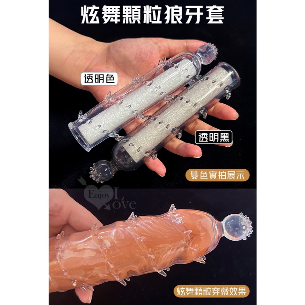 炫舞顆粒狼牙套 柔珠頂撞 密集顆粒刺激 老二增長加粗套 陰莖持久套環 老二延時延遲套 成人情趣用品 鎖精束精003416-細節圖10