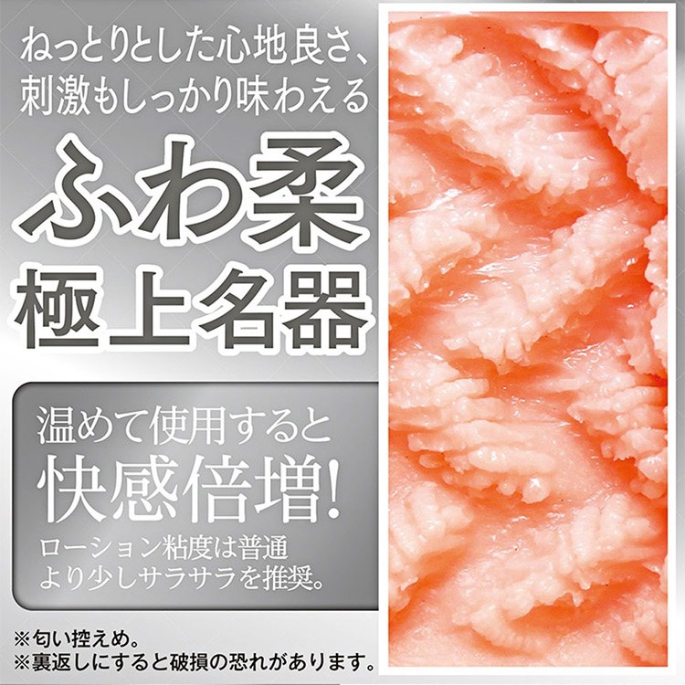 日本TamaToys 動漫飛機杯 AI構想自慰器【NO.04】細粒蟲形觸感 富彈性柔軟舒適緊致名器 自慰套＃002738-細節圖7