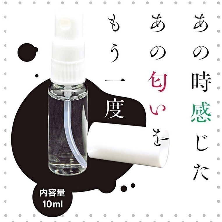 日本進口 仿味道情境香水芳香❤熟女興奮信息素香氛 發情人妻費洛蒙氣味【噴霧瓶裝10ml】情趣香水 物品噴灑★002506-細節圖3