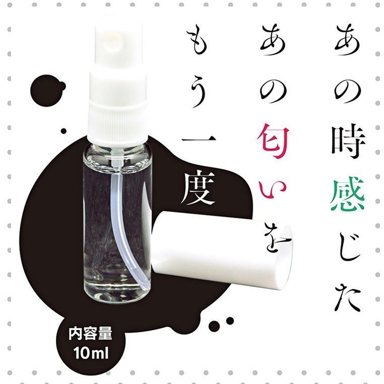 日本進口 仿味道情境香水芳香❤熟女興奮信息素香氛 發情人妻費洛蒙氣味【噴霧瓶裝10ml】情趣香水 物品噴灑★002506-細節圖3