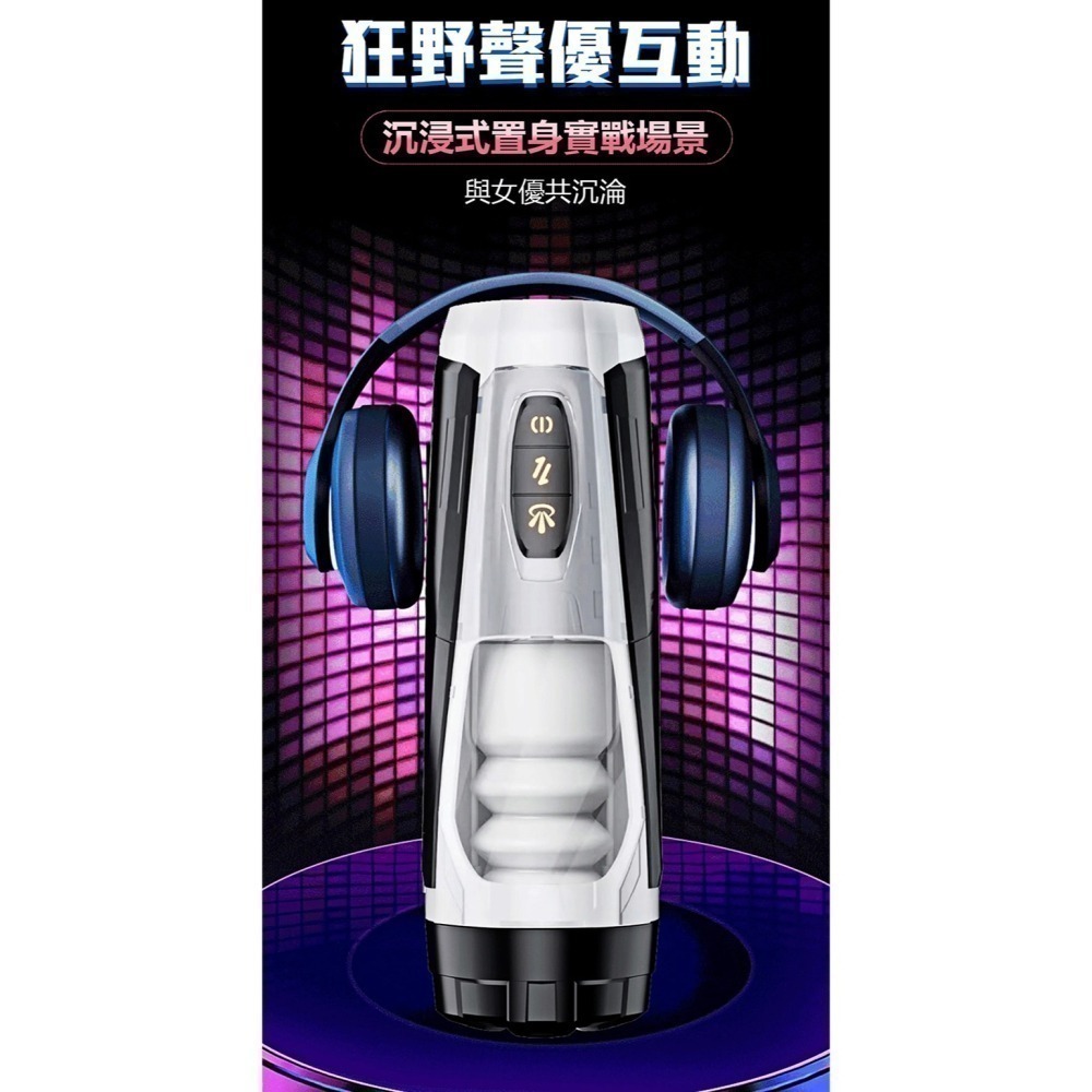 激震伸縮快感電動飛機杯 變頻伸縮抽插震動自慰器 呻吟叫床聲 柔嫩內膽舒適龜頭陰莖按摩 一鍵爆發 USB充電 003836-細節圖2