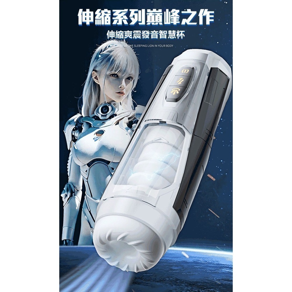 激震伸縮快感電動飛機杯 變頻伸縮抽插震動自慰器 呻吟叫床聲 柔嫩內膽舒適龜頭陰莖按摩 一鍵爆發 USB充電 003836-細節圖3