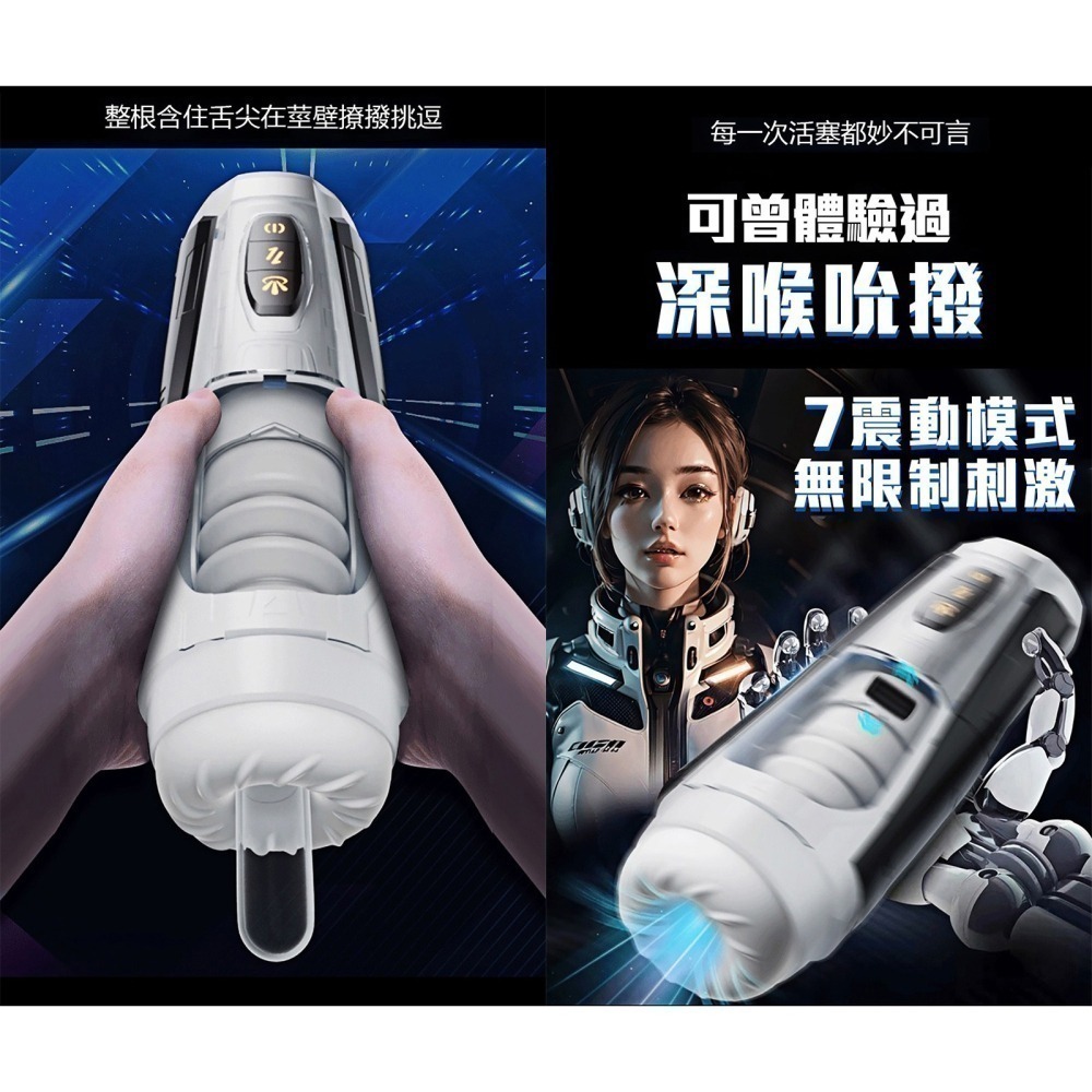 激震伸縮快感電動飛機杯 變頻伸縮抽插震動自慰器 呻吟叫床聲 柔嫩內膽舒適龜頭陰莖按摩 一鍵爆發 USB充電 003836-細節圖5
