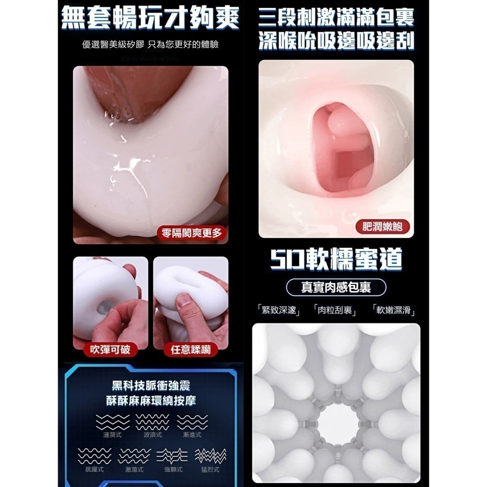 激震伸縮快感電動飛機杯 變頻伸縮抽插震動自慰器 呻吟叫床聲 柔嫩內膽舒適龜頭陰莖按摩 一鍵爆發 USB充電 003836-細節圖6