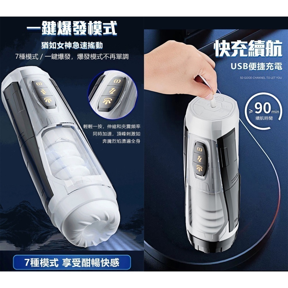 激震伸縮快感電動飛機杯 變頻伸縮抽插震動自慰器 呻吟叫床聲 柔嫩內膽舒適龜頭陰莖按摩 一鍵爆發 USB充電 003836-細節圖7
