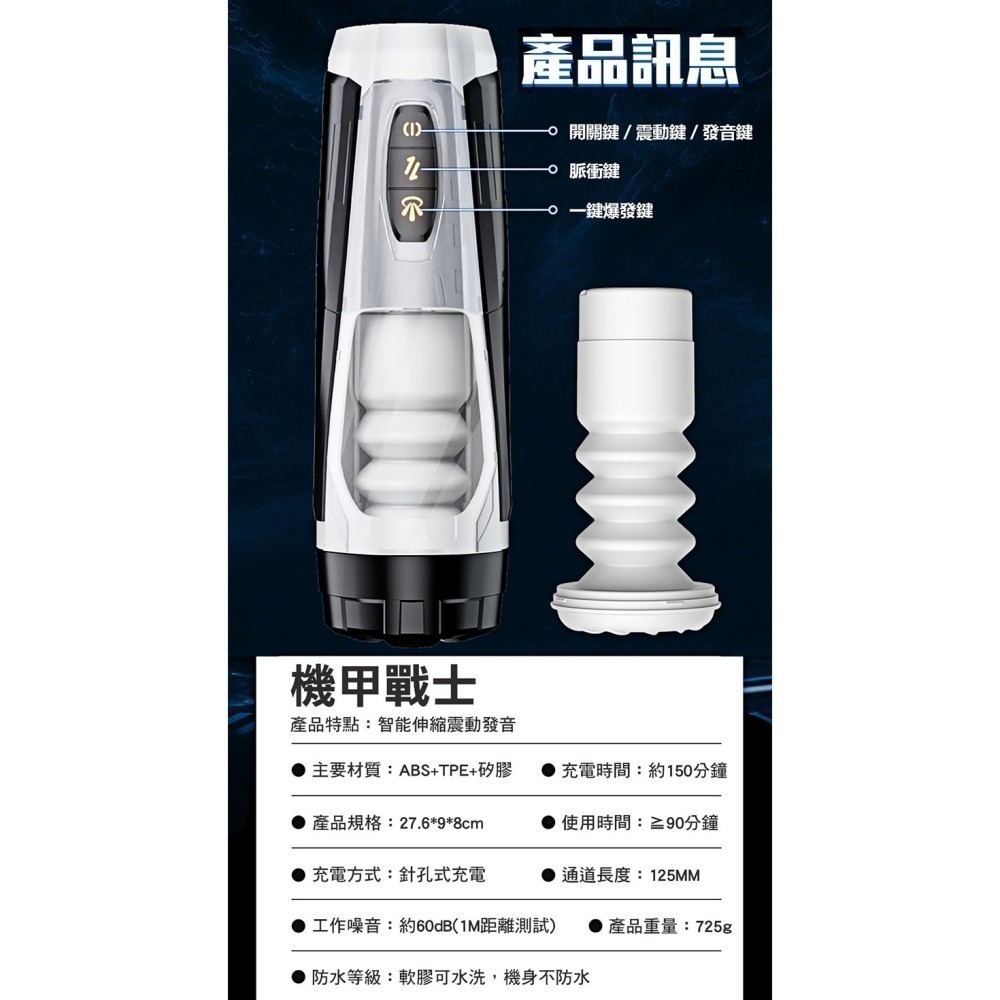激震伸縮快感電動飛機杯 變頻伸縮抽插震動自慰器 呻吟叫床聲 柔嫩內膽舒適龜頭陰莖按摩 一鍵爆發 USB充電 003836-細節圖8