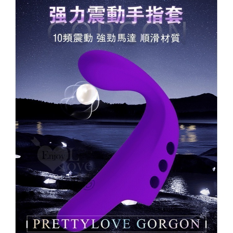 潮吹高手 變頻強震手指套按摩器 高頻震顫震動跳蛋 G點摳指套 指愛手指震動跳蛋 情趣女用自慰器 USB充電 003729-細節圖2