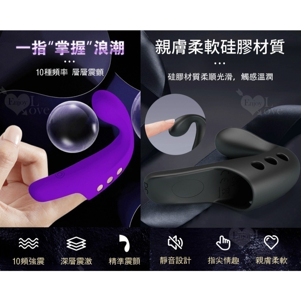 潮吹高手 變頻強震手指套按摩器 高頻震顫震動跳蛋 G點摳指套 指愛手指震動跳蛋 情趣女用自慰器 USB充電 003729-細節圖4