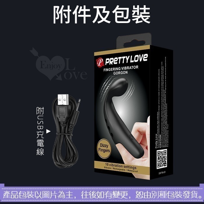 潮吹高手 變頻強震手指套按摩器 高頻震顫震動跳蛋 G點摳指套 指愛手指震動跳蛋 情趣女用自慰器 USB充電 003729-細節圖10