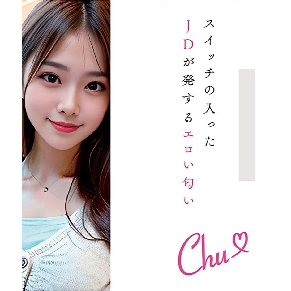 日本進口 仿味道情境香水芳香❤清淡皂香氣味 情期JD女大學生香氛費洛蒙【噴霧瓶裝10ml】情趣香水物品噴灑★002240-細節圖6