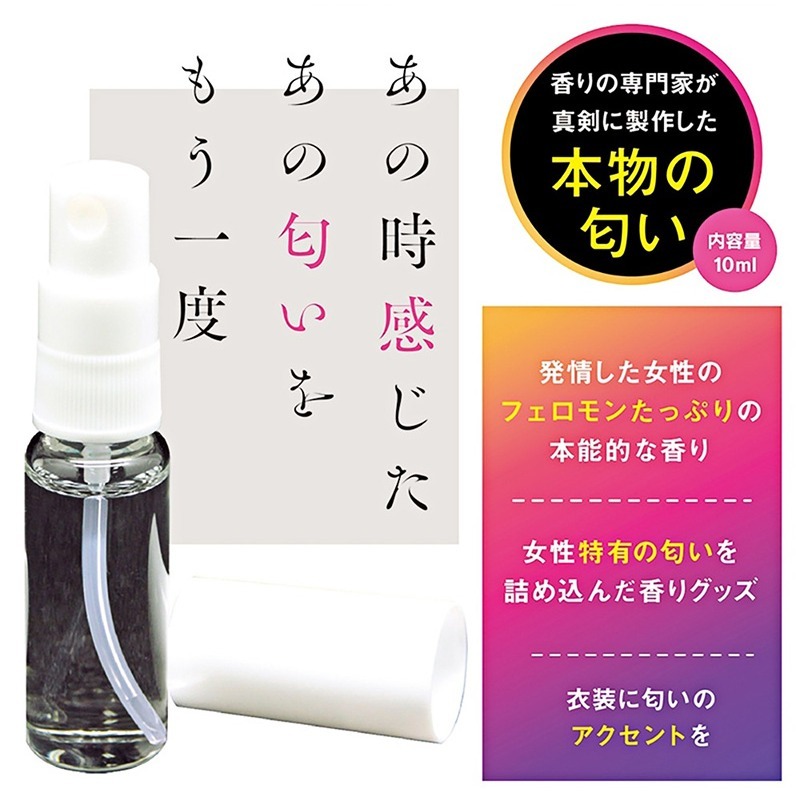 日本進口 仿味道情境香水芳香❤清淡皂香氣味 情期JD女大學生香氛費洛蒙【噴霧瓶裝10ml】情趣香水物品噴灑★002240-細節圖3
