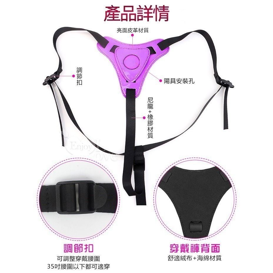 女同志穿戴按摩棒 滑順矽膠圓潤老二龜頭按摩棒 可調式穿戴褲 穿戴式陽具 穿戴式老二 情趣用品 女用同志自慰 003984-細節圖6