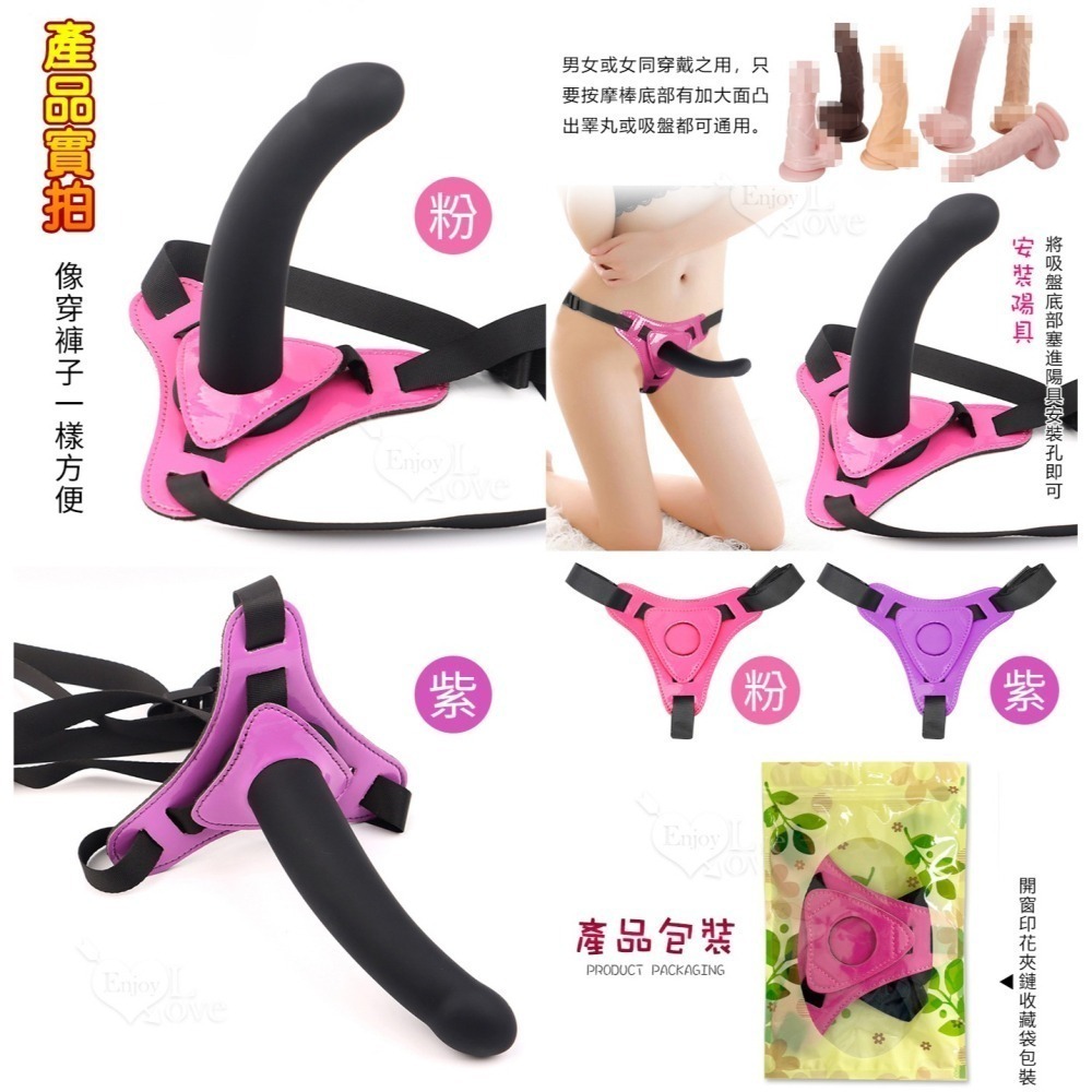 女同志穿戴按摩棒 滑順矽膠圓潤老二龜頭按摩棒 可調式穿戴褲 穿戴式陽具 穿戴式老二 情趣用品 女用同志自慰 003984-細節圖7