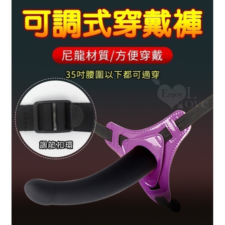 女同志穿戴按摩棒 滑順矽膠圓潤老二龜頭按摩棒 可調式穿戴褲 穿戴式陽具 穿戴式老二 情趣用品 女用同志自慰 003984-細節圖4