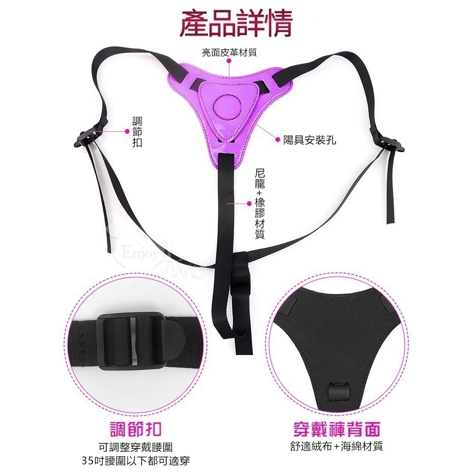 女同志穿戴按摩棒 滑順矽膠圓潤老二龜頭按摩棒 可調式穿戴褲 穿戴式陽具 穿戴式老二 情趣用品 女用同志自慰 003984-細節圖6
