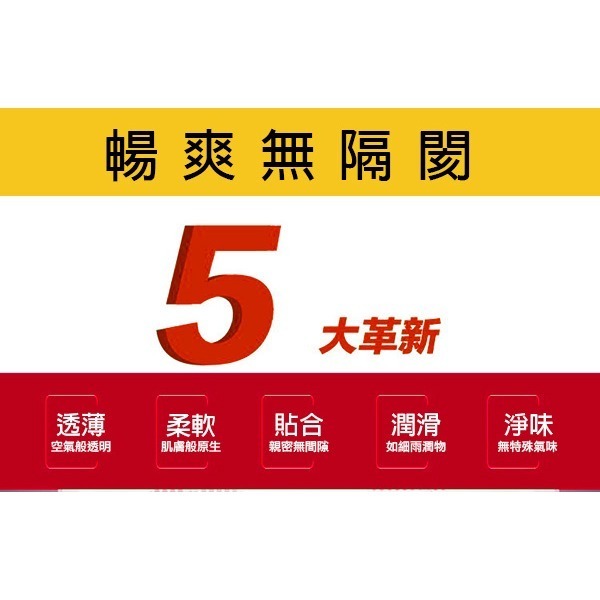 相模元祖保險套 002極致薄保險套 0.02超薄保險套 衛生套 安全套 避孕套 潤滑劑 ＃ 005130-細節圖6