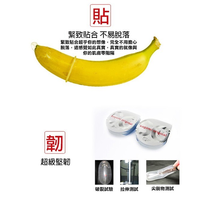 相模元祖保險套 002極致薄保險套 0.02超薄保險套 衛生套 安全套 避孕套 潤滑劑 ＃ 005130-細節圖8