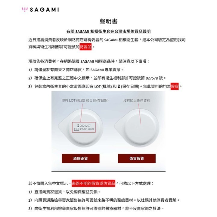 相模元祖保險套 002極致薄保險套【3入裝/盒】0.02超薄保險套 衛生套 安全套 避孕套 潤滑劑 ＃ 005130-細節圖7