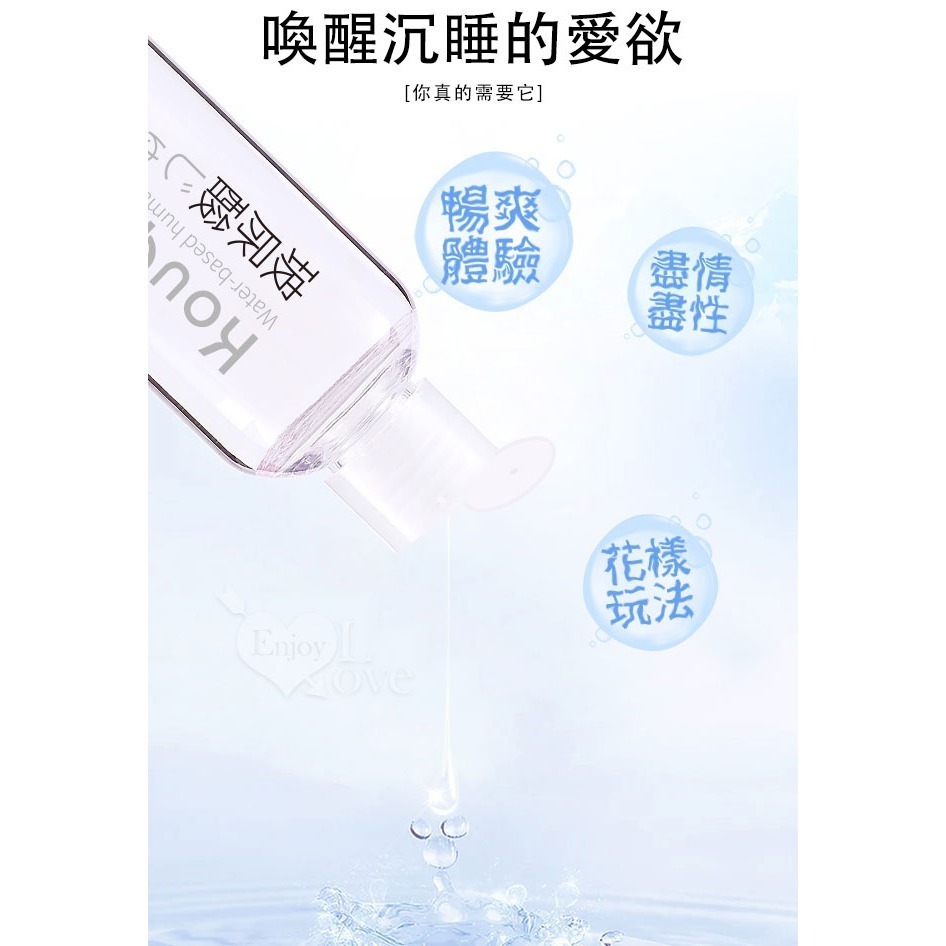 玻尿酸水溶性潤滑液【200ml】KouQi清爽不黏易清洗 緩解乾澀情趣潤滑劑 人體肌膚潤滑油 身體按摩推油 003106-細節圖4