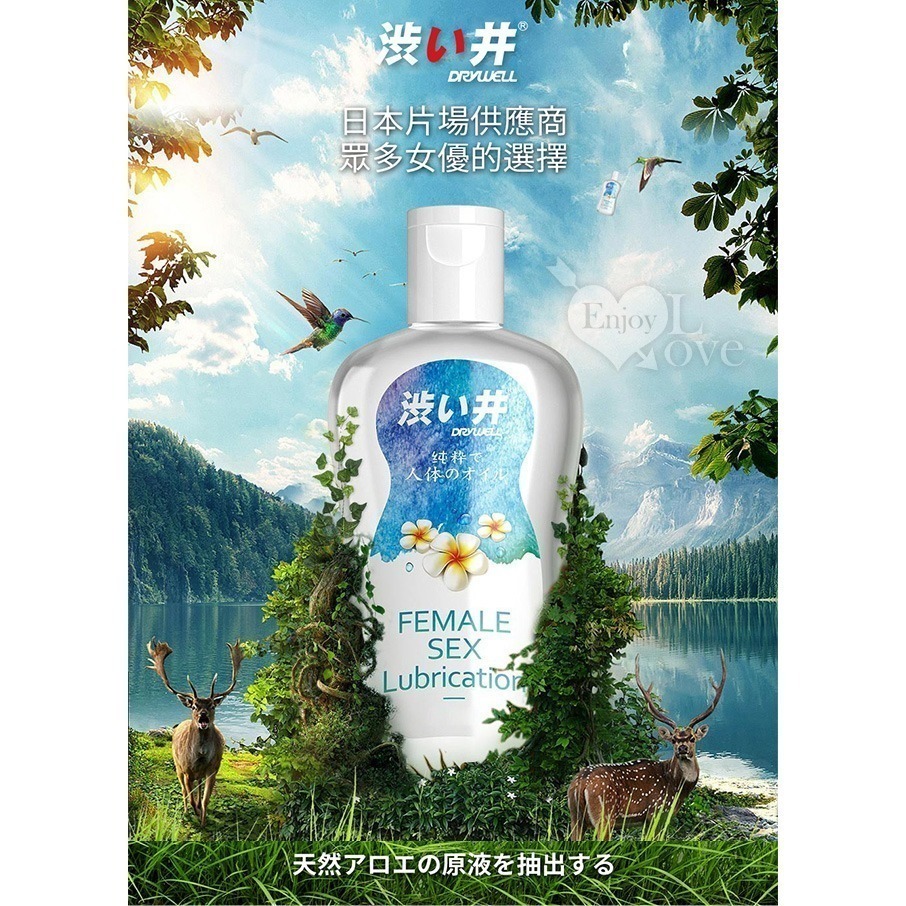 長效潤滑液200ml 自然清淨萃取蘆薈原液 適合過敏性肌膚 情趣用品 成人性愛潤滑劑 人體肌膚潤滑按摩推油 001308-細節圖2