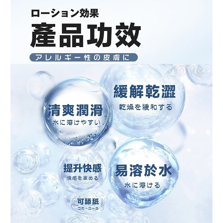 長效潤滑液200ml 自然清淨萃取蘆薈原液 適合過敏性肌膚 情趣用品 成人性愛潤滑劑 人體肌膚潤滑按摩推油 001308-細節圖3