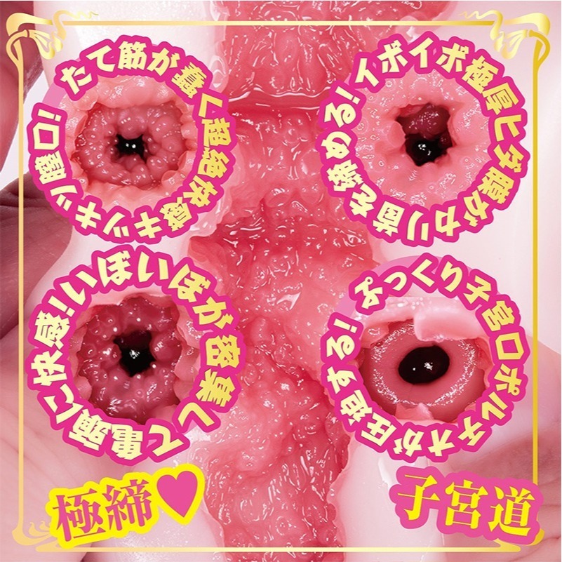 日本進口自慰器 NPG 田中檸檬AV女優飛機杯 柔軟雙層肉感 女優名器迷你型夾吸套 複雜內紋插入體驗非貫通 001913-細節圖7