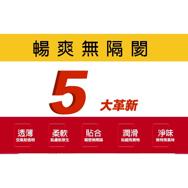 相模元祖保險套【大碼L】002極致薄保險套 0.02超薄保險套 衛生套 安全套 避孕套 潤滑劑 ＃ 005137-細節圖6