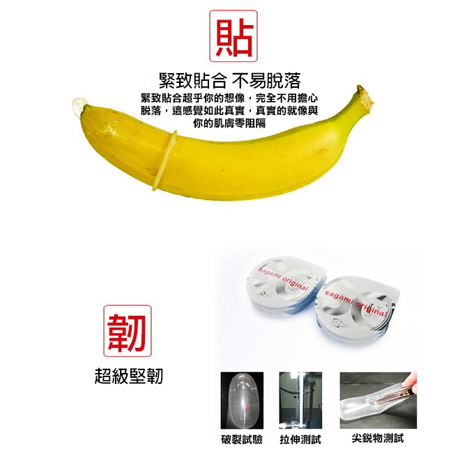 相模元祖保險套【大碼L】002極致薄保險套 0.02超薄保險套 衛生套 安全套 避孕套 潤滑劑 ＃ 005137-細節圖8
