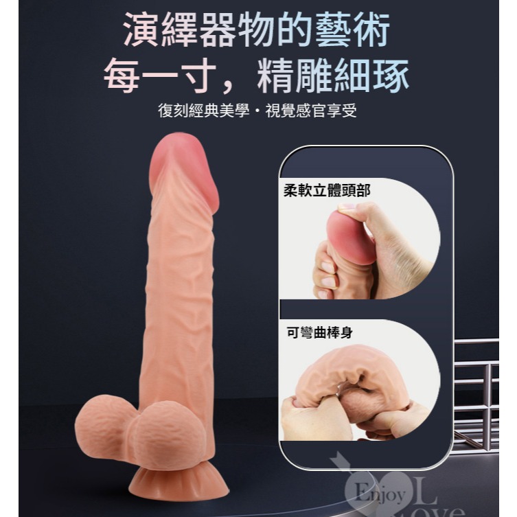 9.4吋 雙層櫓皮內彎曲龍骨 仿真膚質假陽具按摩棒 吸盤老二逼真按摩棒 仿真擬真肉棒 女性自慰器 情趣用品 003714-細節圖6