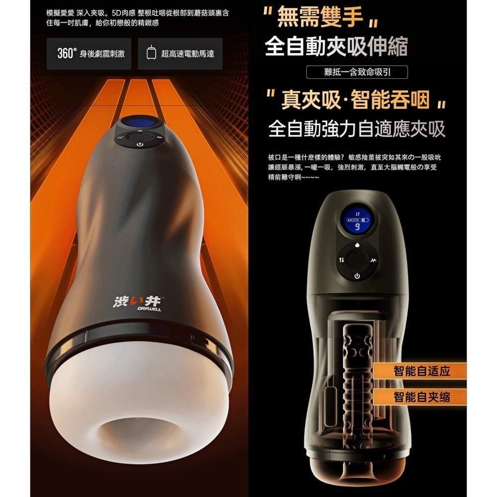 吮吸電動飛機杯 夾吸伸縮口爆男用自慰器 一鍵爆發強震激吮 顆粒紋路仿真穴道 恆溫加熱+語音耳機+USB充電 003571-細節圖3