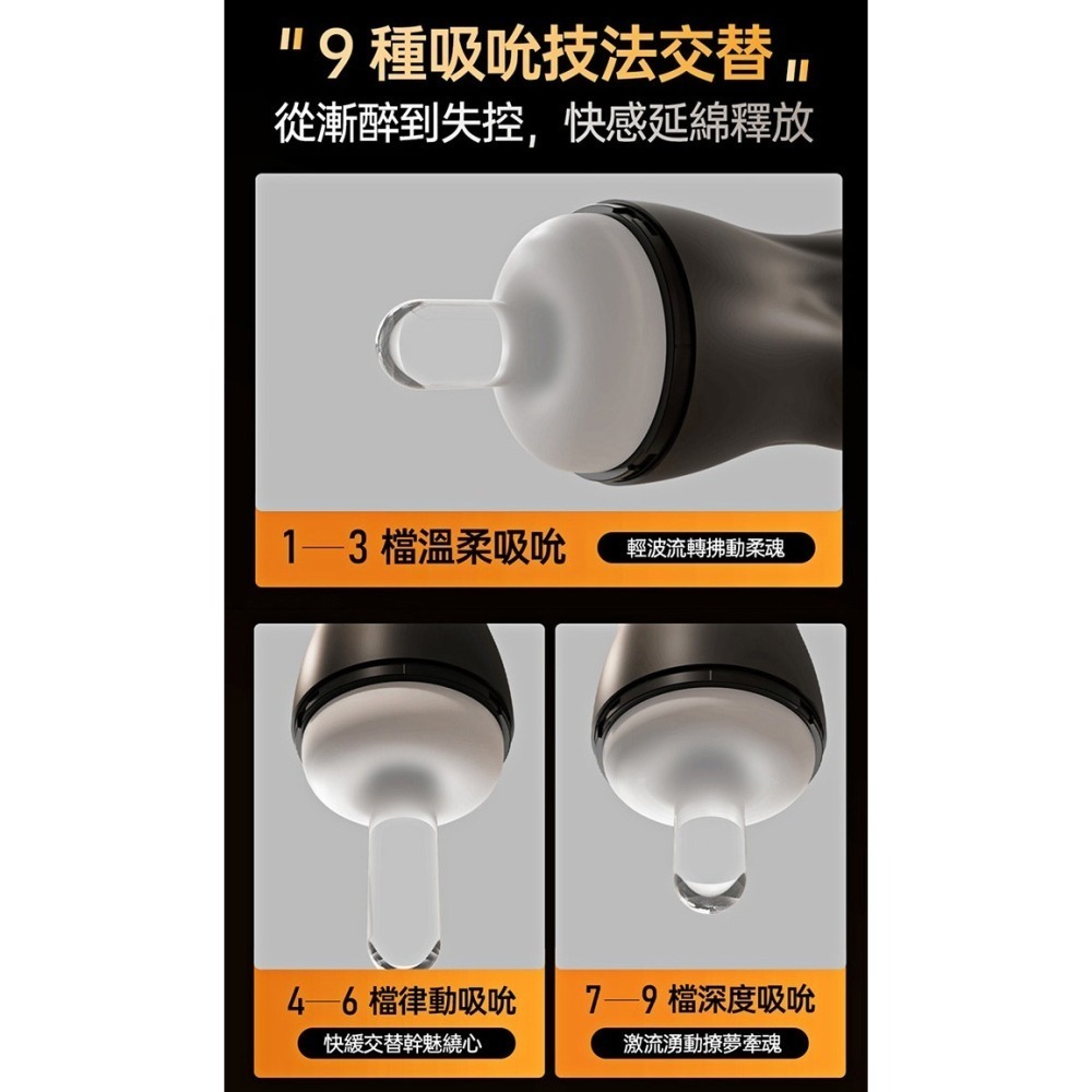 吮吸電動飛機杯 夾吸伸縮口爆男用自慰器 一鍵爆發強震激吮 顆粒紋路仿真穴道 恆溫加熱+語音耳機+USB充電 003571-細節圖5