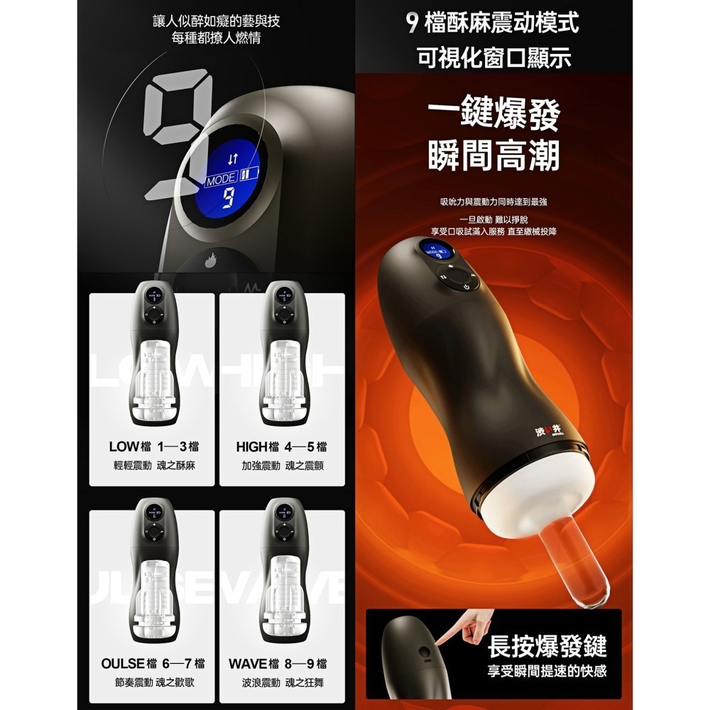 吮吸電動飛機杯 夾吸伸縮口爆男用自慰器 一鍵爆發強震激吮 顆粒紋路仿真穴道 恆溫加熱+語音耳機+USB充電 003571-細節圖6