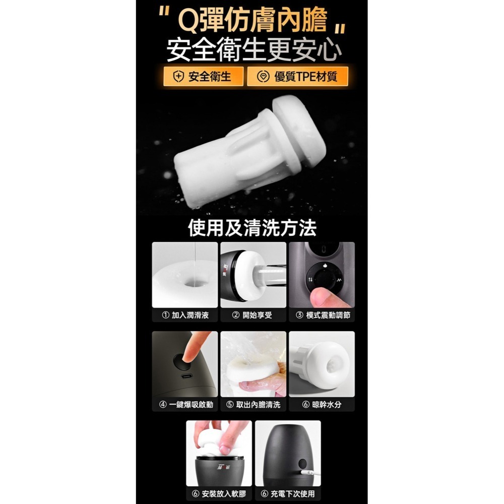 吮吸電動飛機杯 夾吸伸縮口爆男用自慰器 一鍵爆發強震激吮 顆粒紋路仿真穴道 恆溫加熱+語音耳機+USB充電 003571-細節圖7