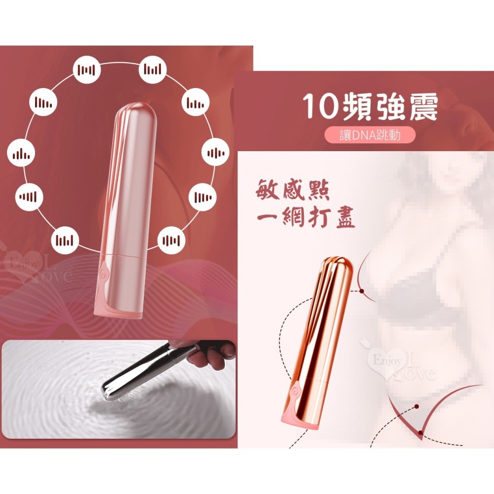 玫瑰金質感設計 口紅強震震動按摩棒 10段變頻震動 小巧便攜不違和 USB充電 情趣用品 高潮潮吹跳蛋棒 003622-細節圖3