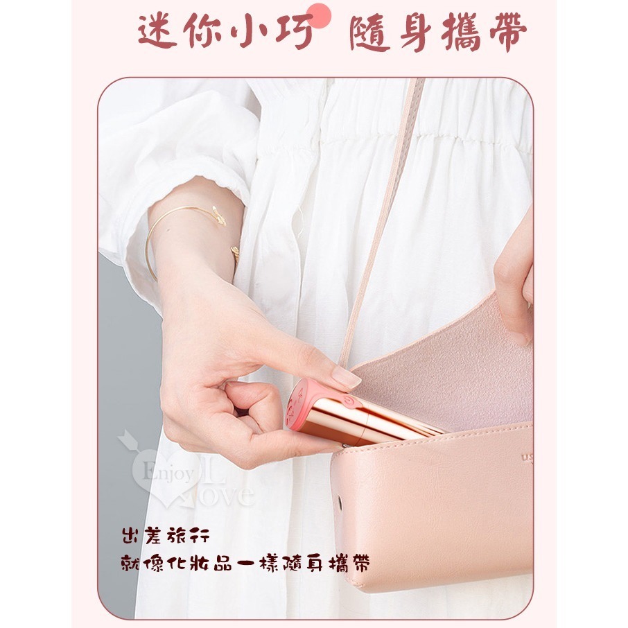 玫瑰金質感設計 口紅強震震動按摩棒 10段變頻震動 小巧便攜不違和 USB充電 情趣用品 高潮潮吹跳蛋棒 003622-細節圖4
