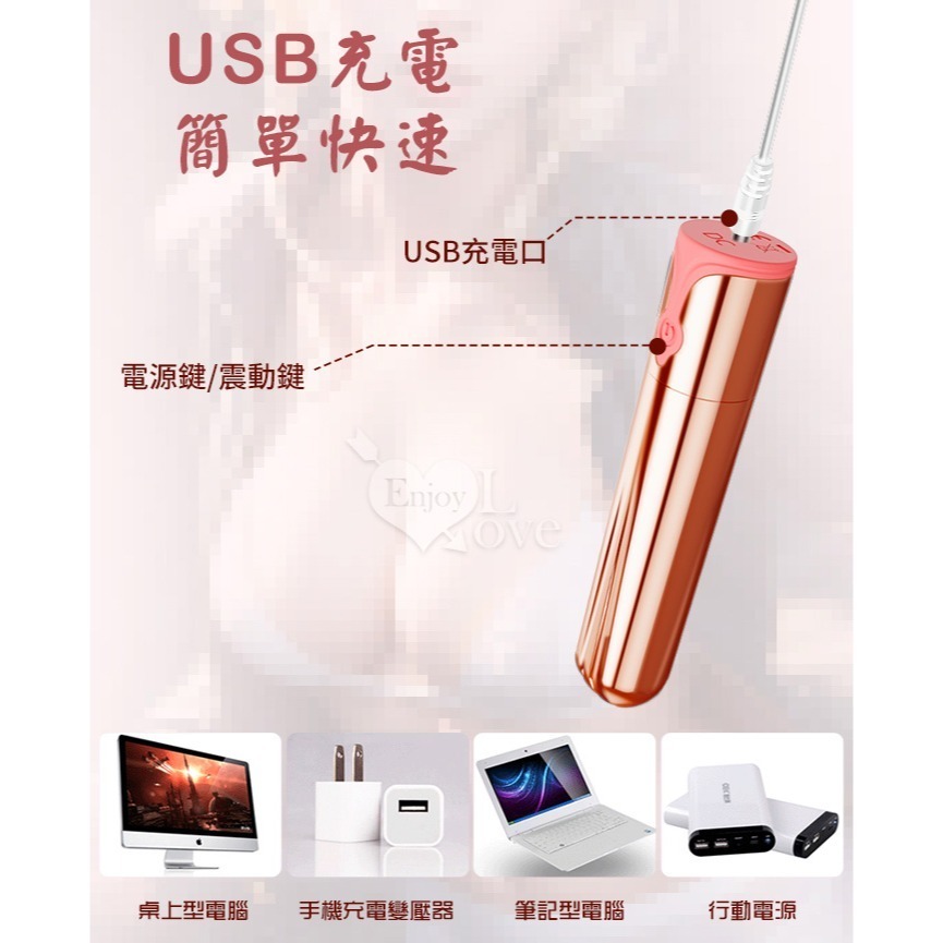 玫瑰金質感設計 口紅強震震動按摩棒 10段變頻震動 小巧便攜不違和 USB充電 情趣用品 高潮潮吹跳蛋棒 003622-細節圖7