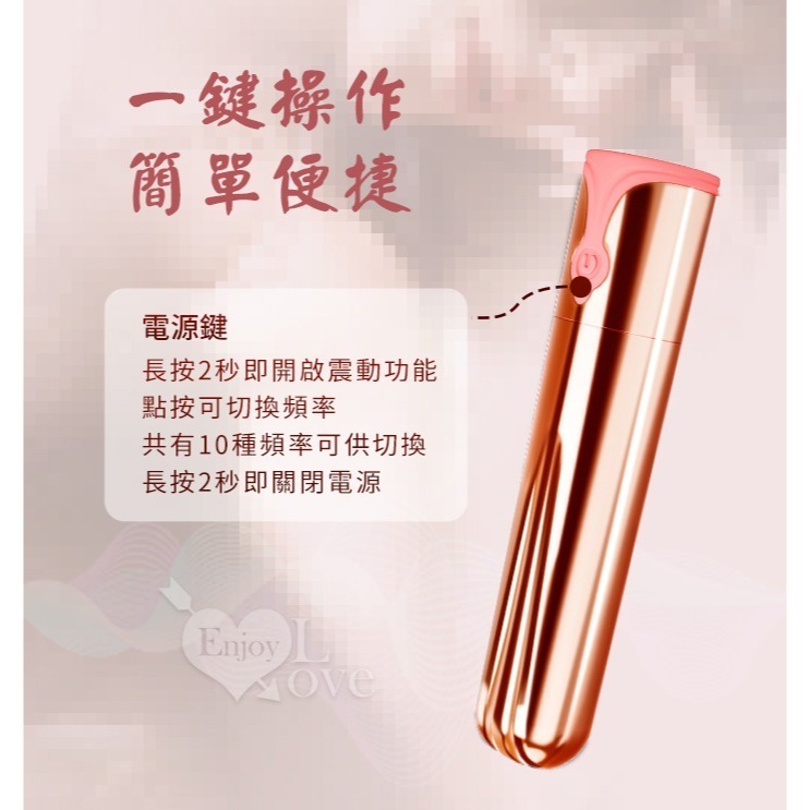 玫瑰金質感設計 口紅強震震動按摩棒 10段變頻震動 小巧便攜不違和 USB充電 情趣用品 高潮潮吹跳蛋棒 003622-細節圖8
