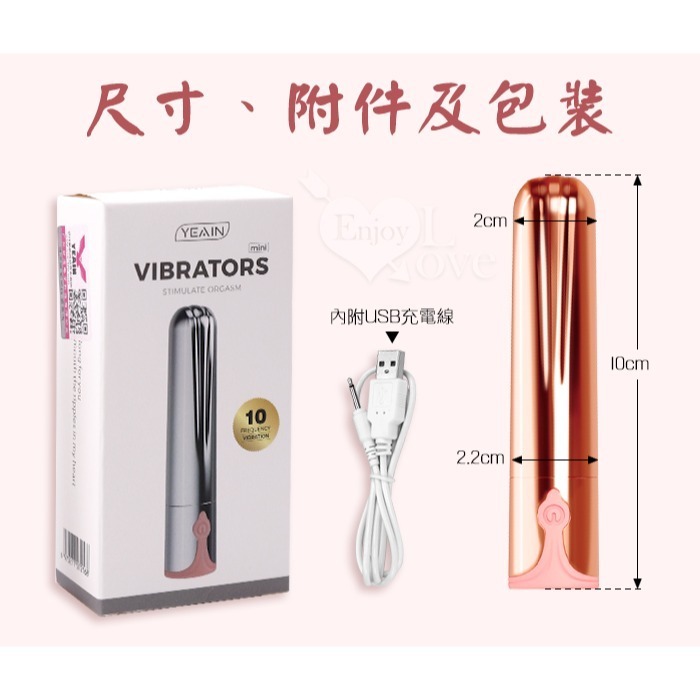 玫瑰金質感設計 口紅強震震動按摩棒 10段變頻震動 小巧便攜不違和 USB充電 情趣用品 高潮潮吹跳蛋棒 003622-細節圖9