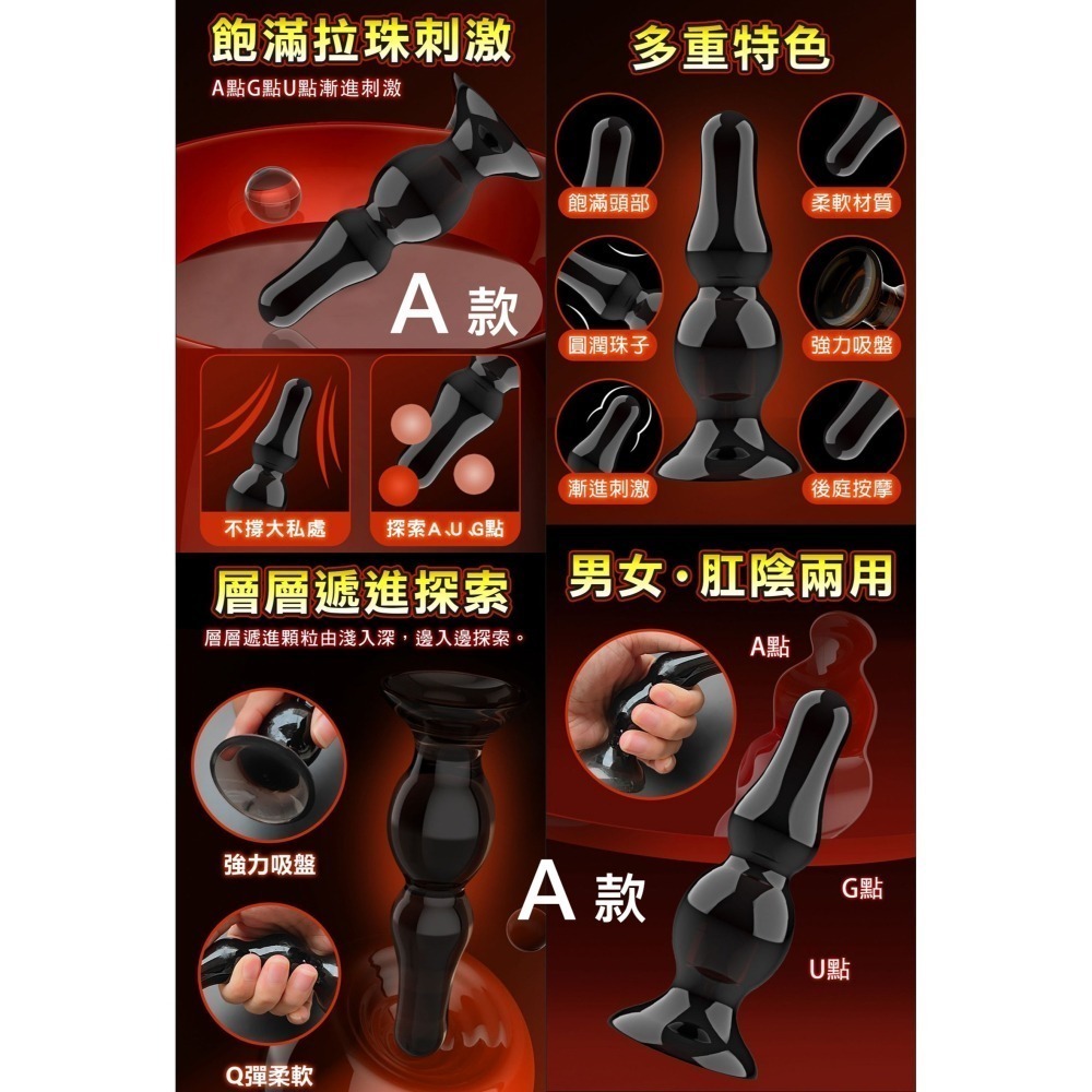 後庭塞 肛門拉珠棒 圓滑頂端輕鬆推入 男女前陰後肛兩用按摩 舒適安全親膚矽膠 飽滿刺激 肛門塞肛交情趣用品 003633-細節圖3