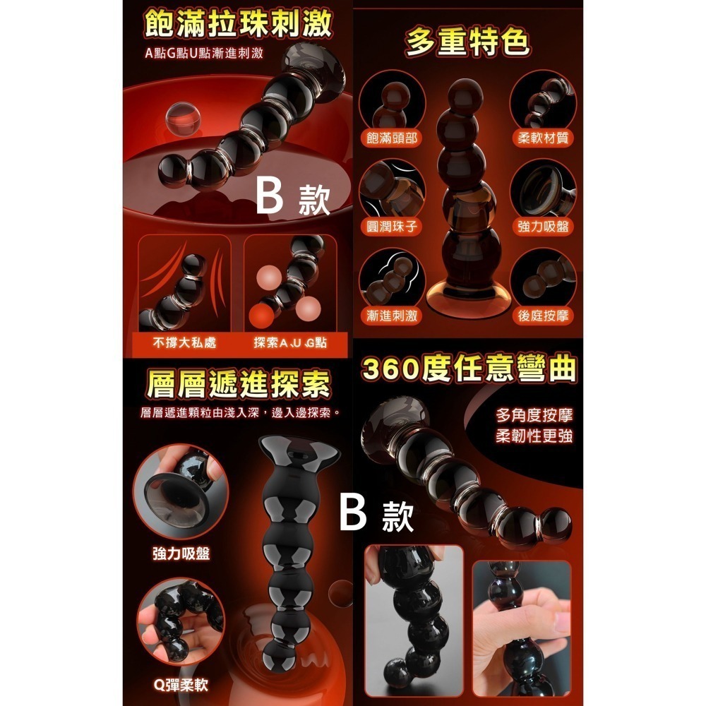 後庭塞 肛門拉珠棒 圓滑頂端輕鬆推入 男女前陰後肛兩用按摩 舒適安全親膚矽膠 飽滿刺激 肛門塞肛交情趣用品 003633-細節圖4