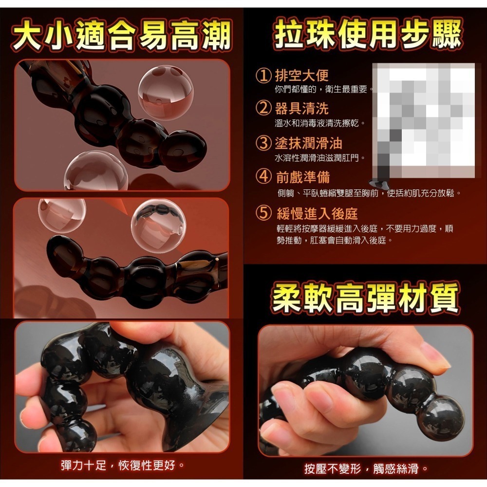 後庭塞 肛門拉珠棒 圓滑頂端輕鬆推入 男女前陰後肛兩用按摩 舒適安全親膚矽膠 飽滿刺激 肛門塞肛交情趣用品 003633-細節圖6