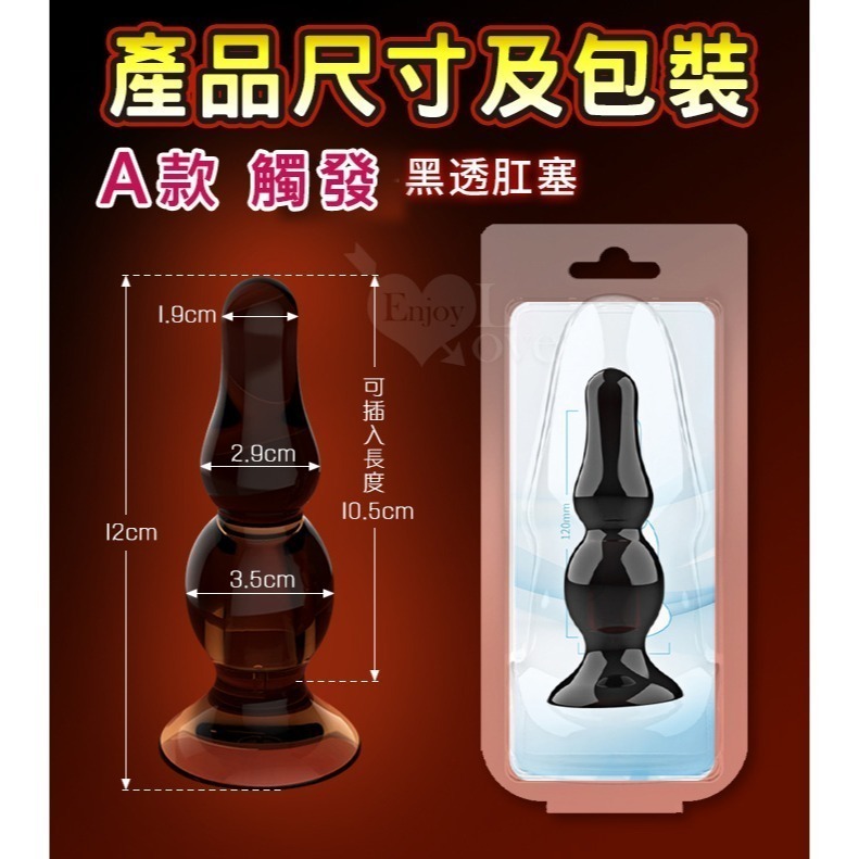 後庭塞 肛門拉珠棒 圓滑頂端輕鬆推入 男女前陰後肛兩用按摩 舒適安全親膚矽膠 飽滿刺激 肛門塞肛交情趣用品 003633-細節圖7