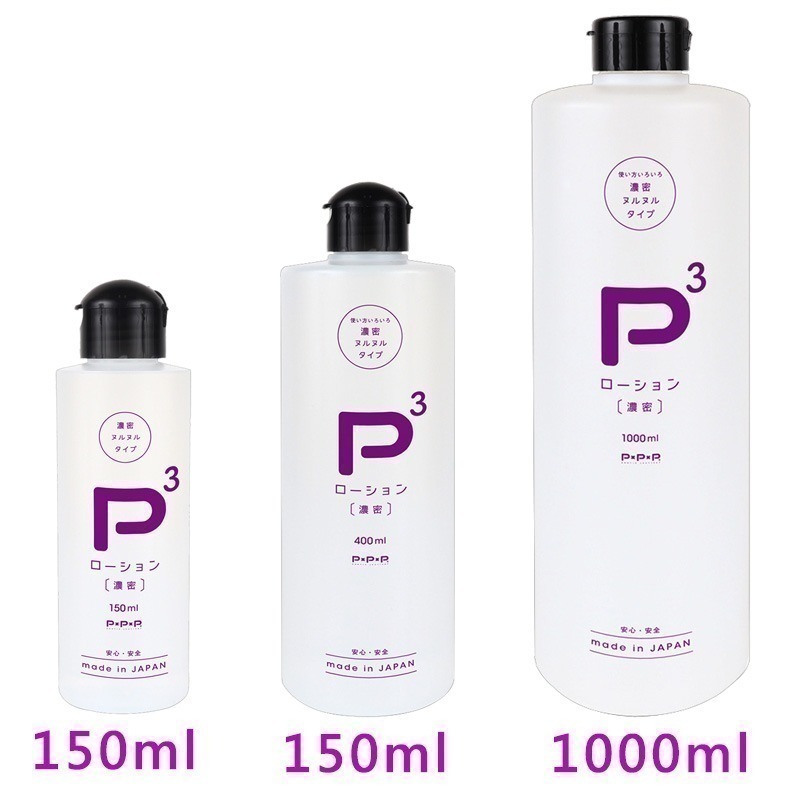 日本EXE 全方位型潤滑液 P3 高粘度 濃密長時間潤滑劑 無色無味無香 簡約不違和 水溶性易清洗 自慰性愛按摩潤滑油液-細節圖2