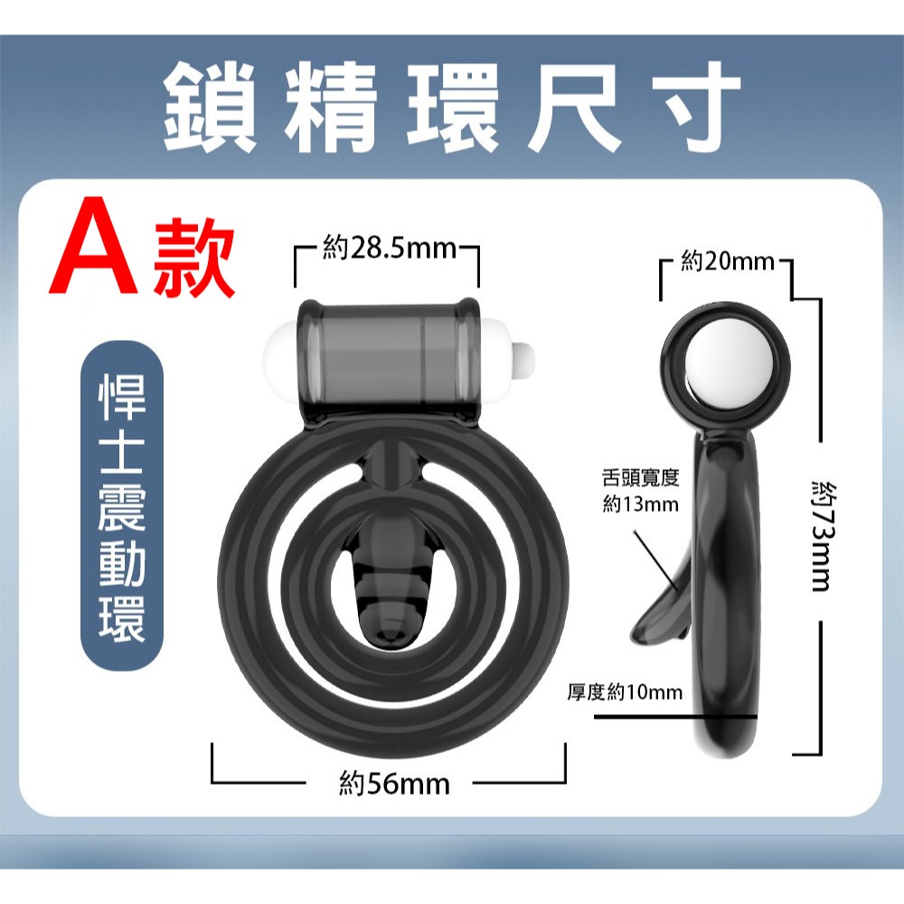 老二物理鎖精 雙環束精震動套環 陰蒂陰唇刺激 鎖精套環 陽具持久套環 陰莖屌環 舌頭造型刺激挑逗 鎖蛋套 003095-細節圖4