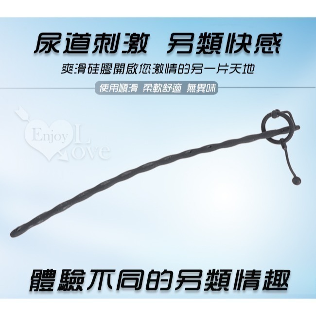 空心馬眼尿道棒 馬眼刺 尿道自慰擴張棒 順滑硅膠 柔軟舒適可彎曲 無異味 帶堵可尿液排出 男用情趣用品 003306-細節圖2