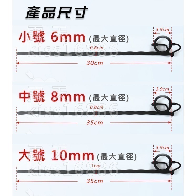 空心馬眼尿道棒 馬眼刺 尿道自慰擴張棒 順滑硅膠 柔軟舒適可彎曲 無異味 帶堵可尿液排出 男用情趣用品 003306-細節圖7